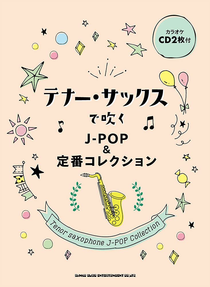 J-POP Collection for Tenor Saxophone Solo with CD - Sheet Music Book