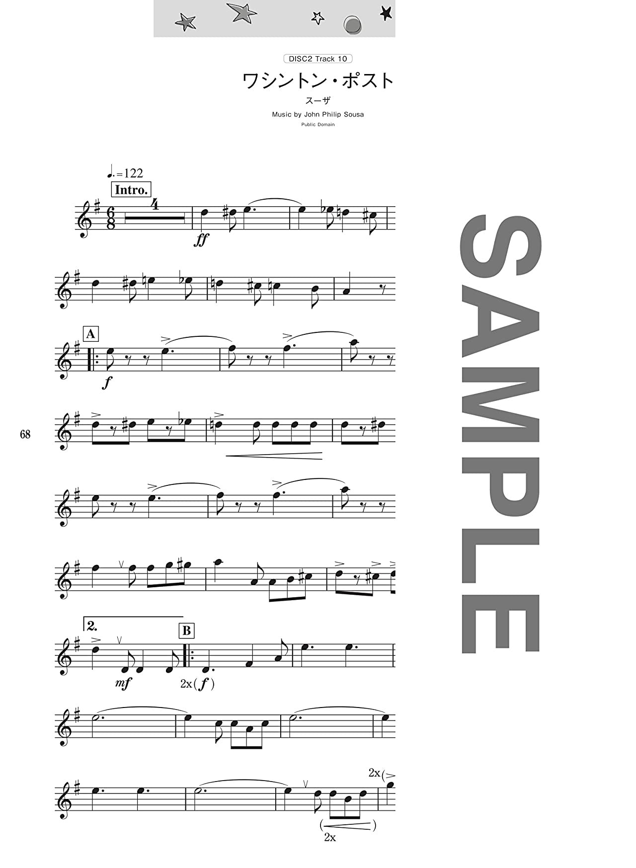 J-POP Collection for Tenor Saxophone Solo with CD - Sheet Music Book