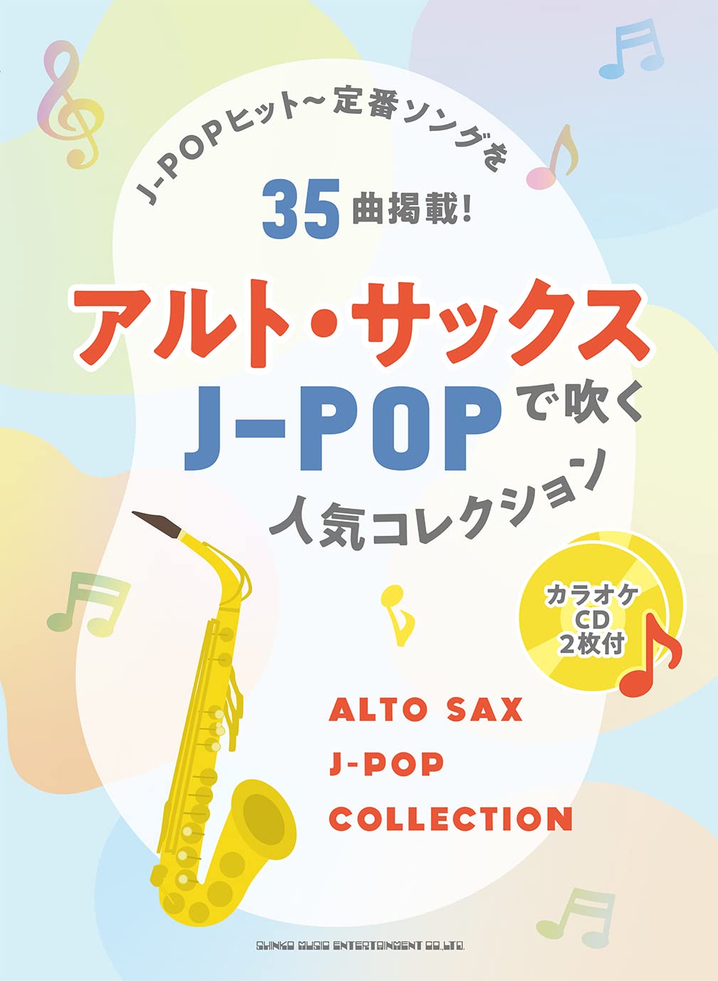 J-Pop Collection for Alto Saxophone Solo with CD - Sheet Music Book