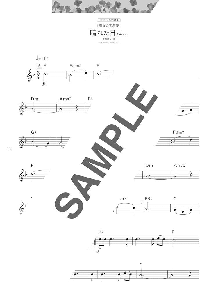 Studio Ghibli Collection for Clarinet Solo with CD - Sheet Music Book