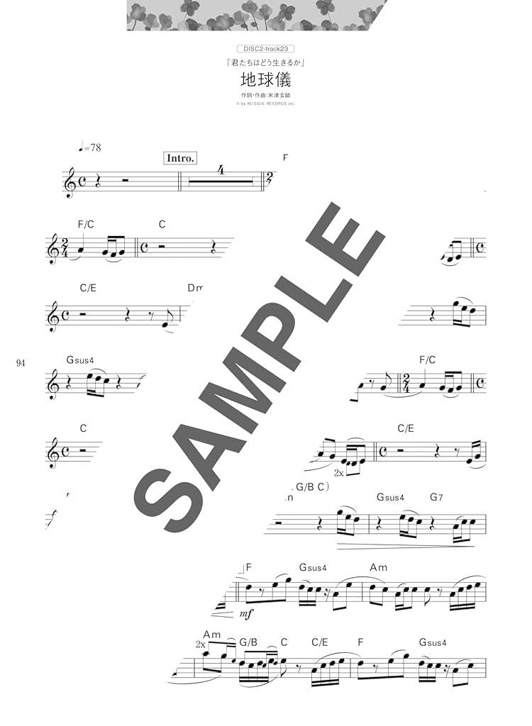 Studio Ghibli Collection for Clarinet Solo with CD - Sheet Music Book