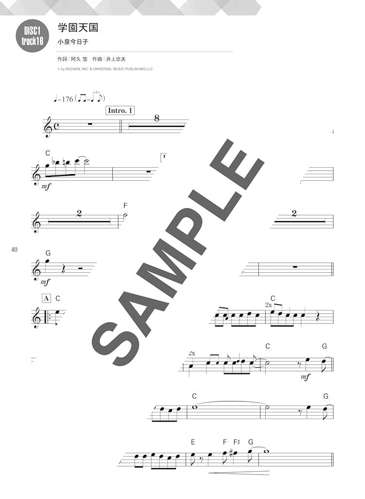 Popular Pops for Alto Saxophone Solo - Sheet Music Book