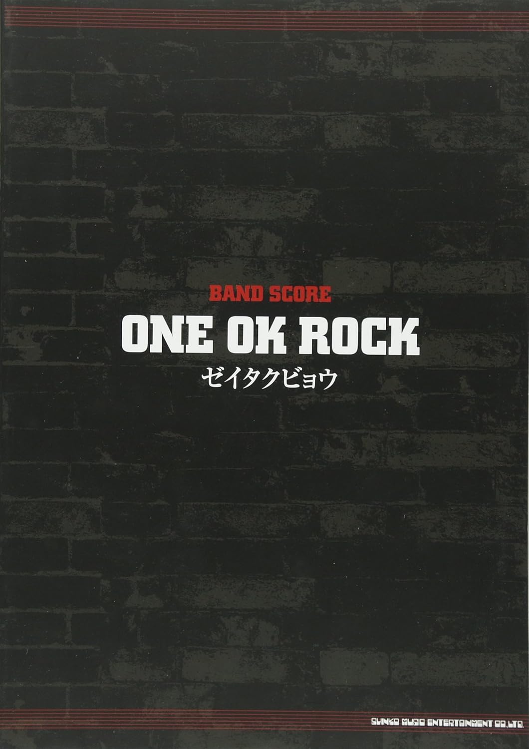 ONE OK ROCK "Zeitaku Byou" - Band Score (Not Rated) - Sheet Music Book
