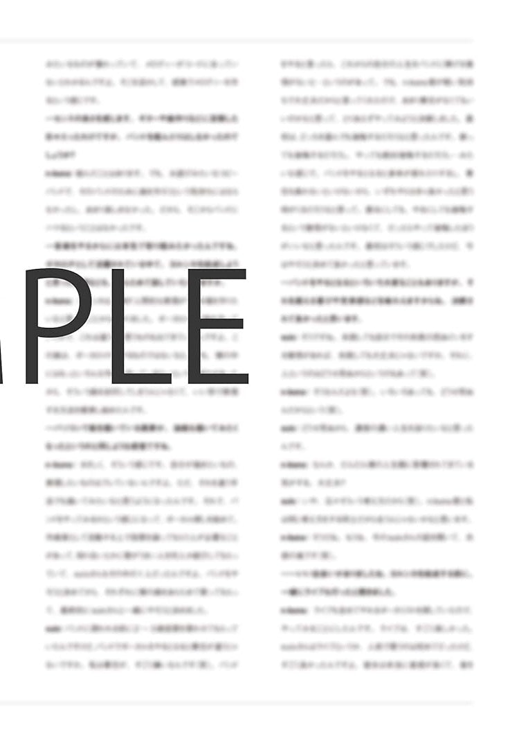 Yorushika "Natsukusa ga Jyama wo Suru" "A Loser Doesn't Need an Encore" Band Score TAB - Sheet Music Book