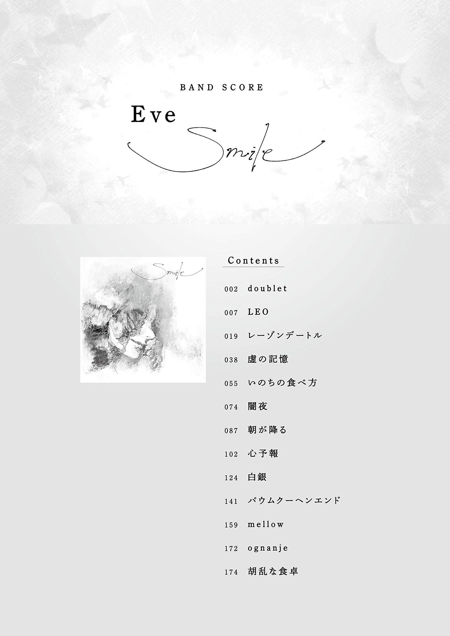 Eve "Smile" Band Score TAB - Sheet Music Book