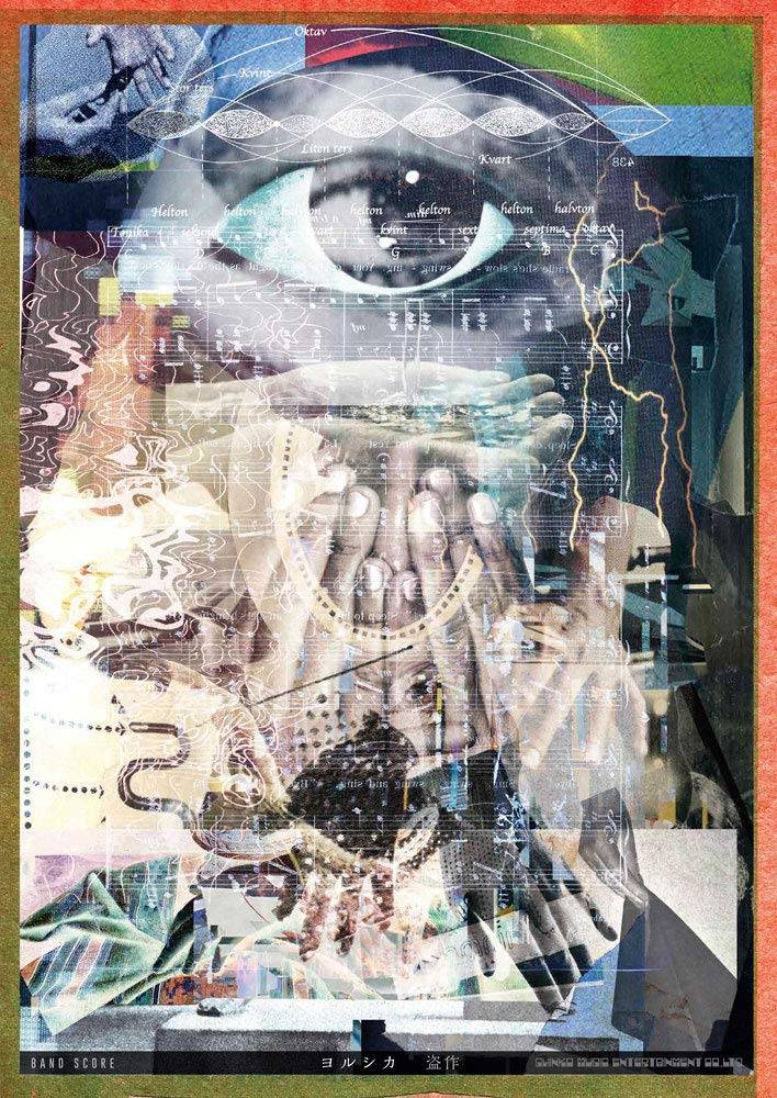 Yorushika "Plagiarism" Band Score TAB - Sheet Music Book