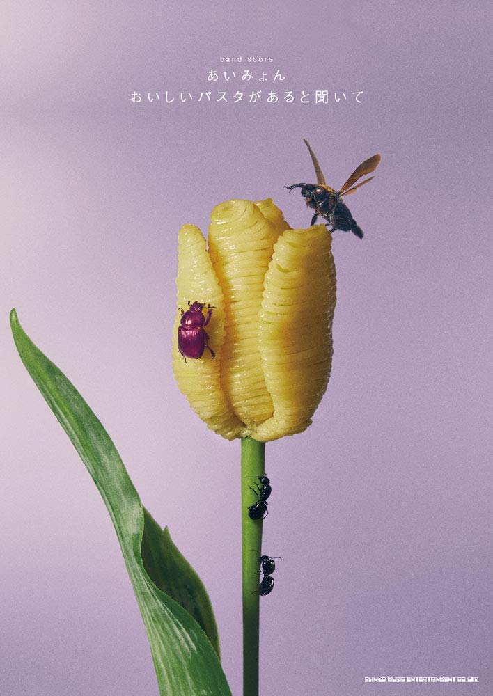 Aimyon "Oishii Pasta ga Aru to Kiite" Band Score TAB - Sheet Music Book