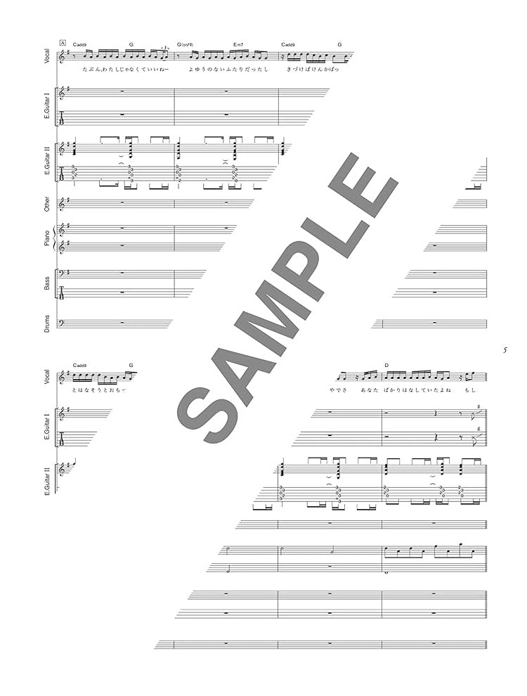 The collection of most standard songs Band Score - Sheet Music Book