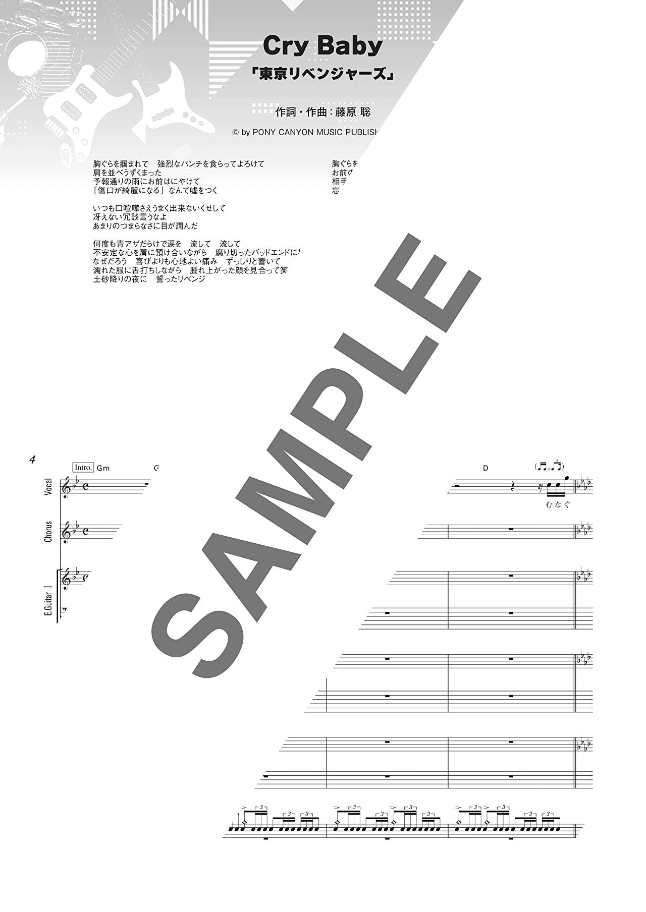 Anime Songs and Vocaloid Songs Collection Piano Solo - Sheet Music Book