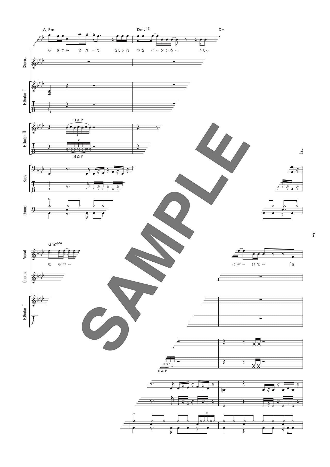 Anime Songs and Vocaloid Songs Collection Piano Solo - Sheet Music Book