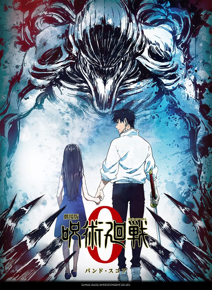 Jujutsu Kaisen 0(Movie Anime): Soundtrack for Band Score(TAB) Official - Sheet Music Book