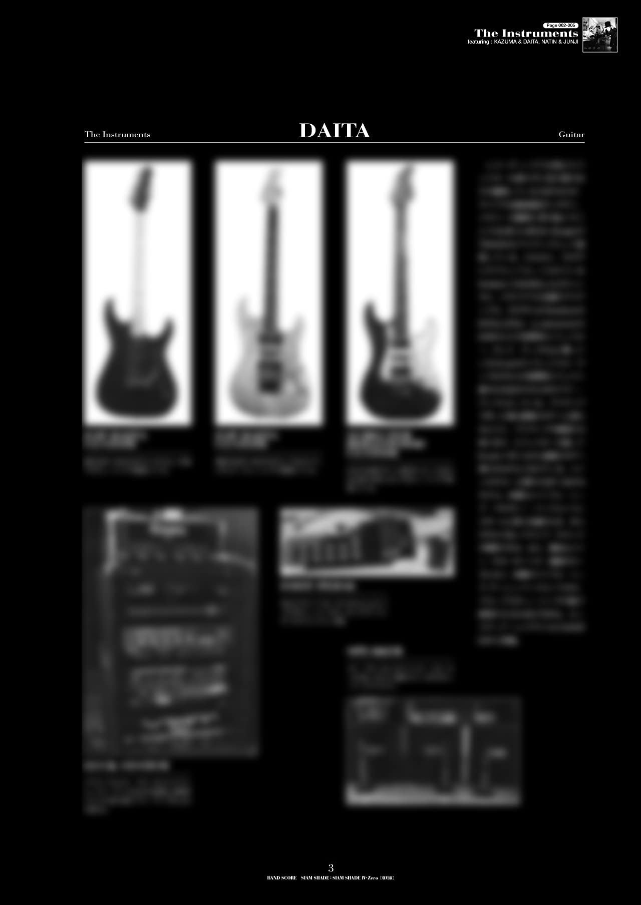 SIAM SHADE "SIAM SHADE IV Zero" Band Score - Sheet Music Book