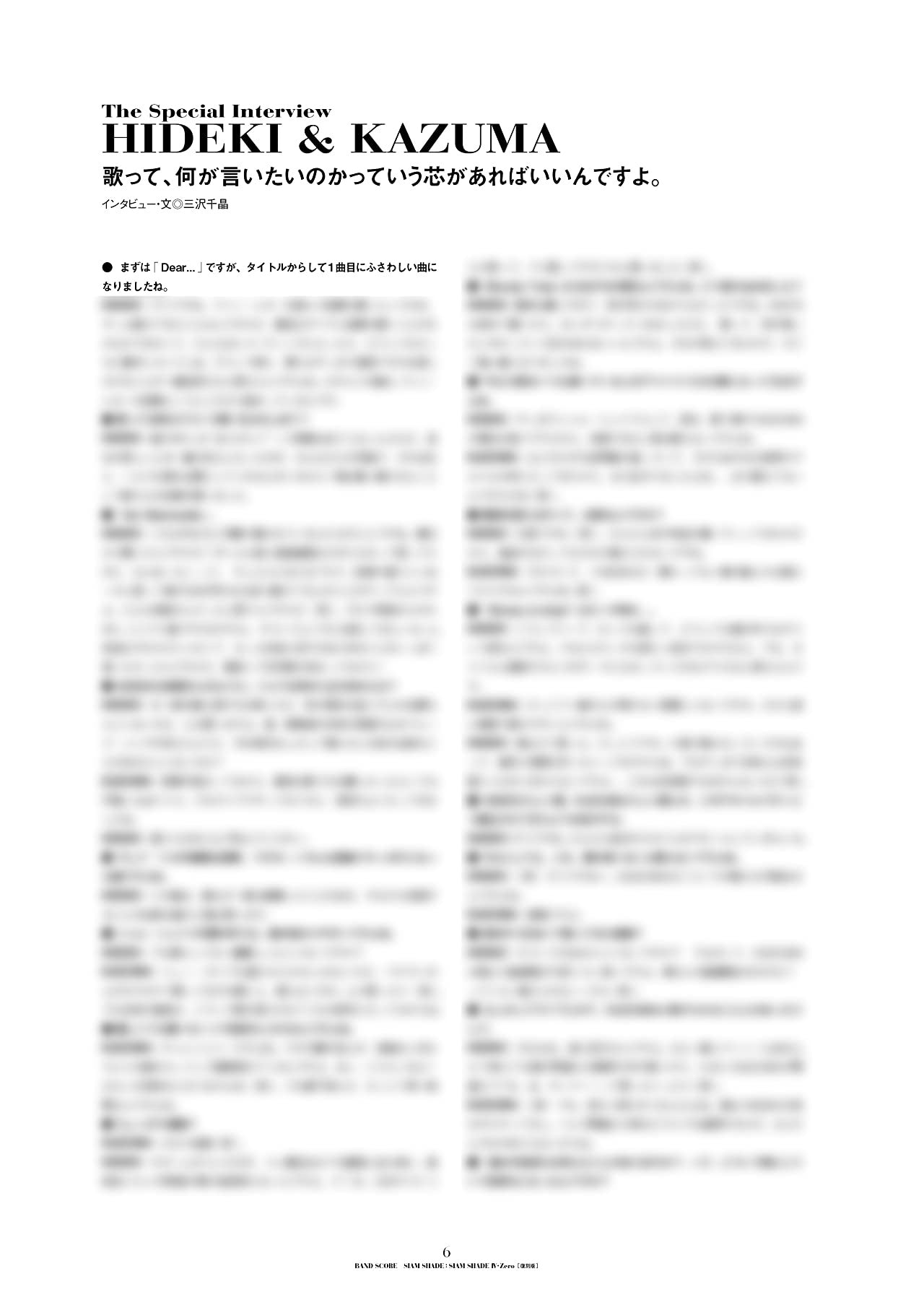 SIAM SHADE "SIAM SHADE IV Zero" Band Score - Sheet Music Book