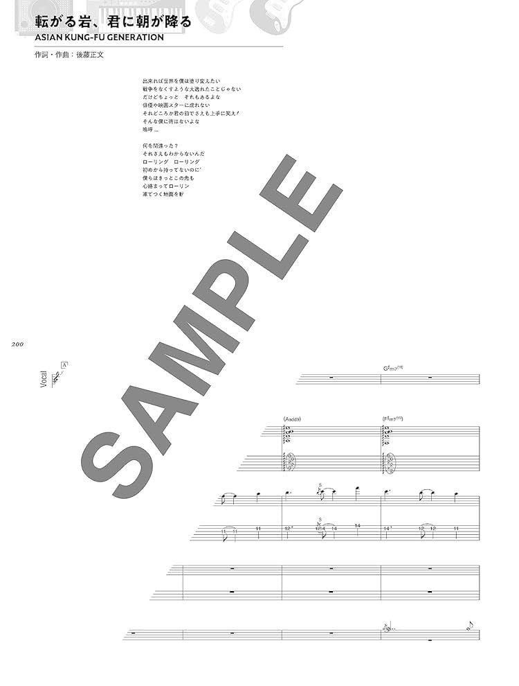 J-POP Super Standard Songs for Band Score TAB - Sheet Music Book