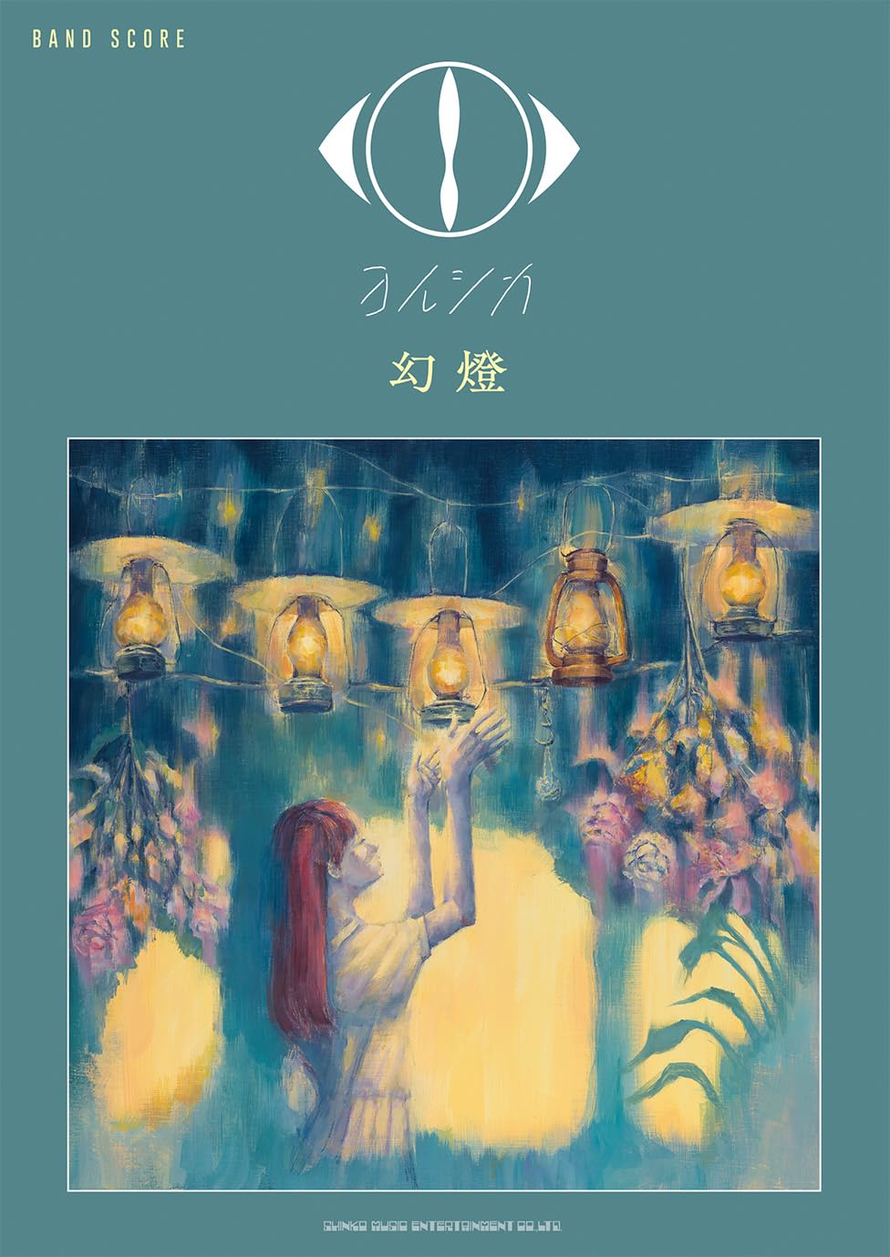 Yorushika "Gentou" Band Score TAB - Sheet Music Book