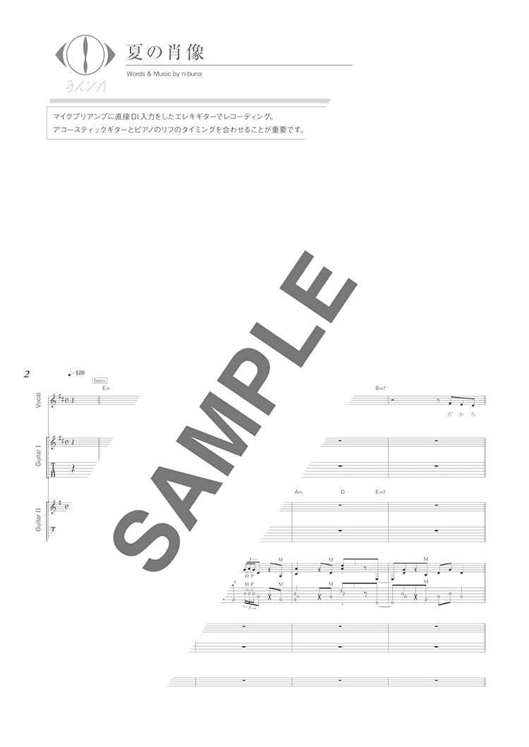 Yorushika "Gentou" Band Score TAB - Sheet Music Book