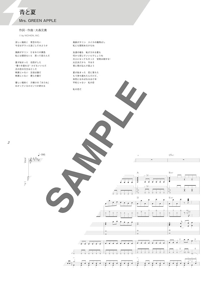 Hits 25: Best Songs for Live Performance - Band Score with Guitar/Bass TAB - Sheet Music Book