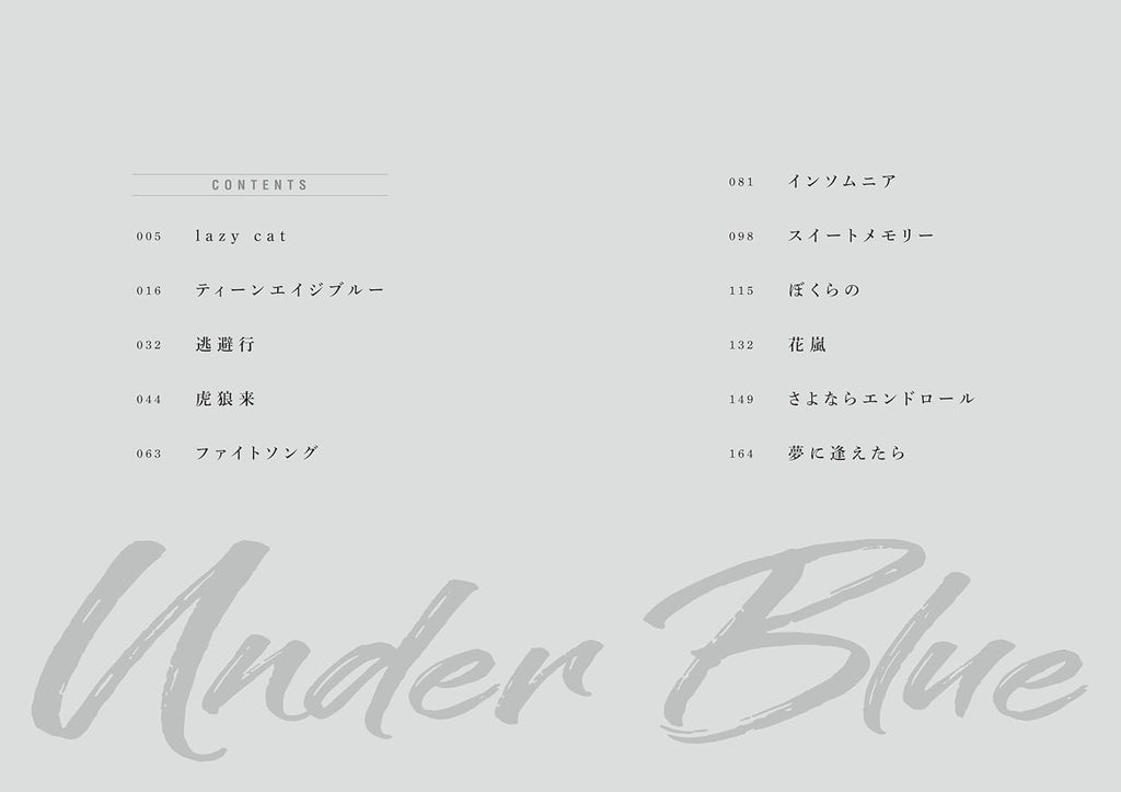 Eve "Under Blue" Selection - Band Score - Sheet Music Book