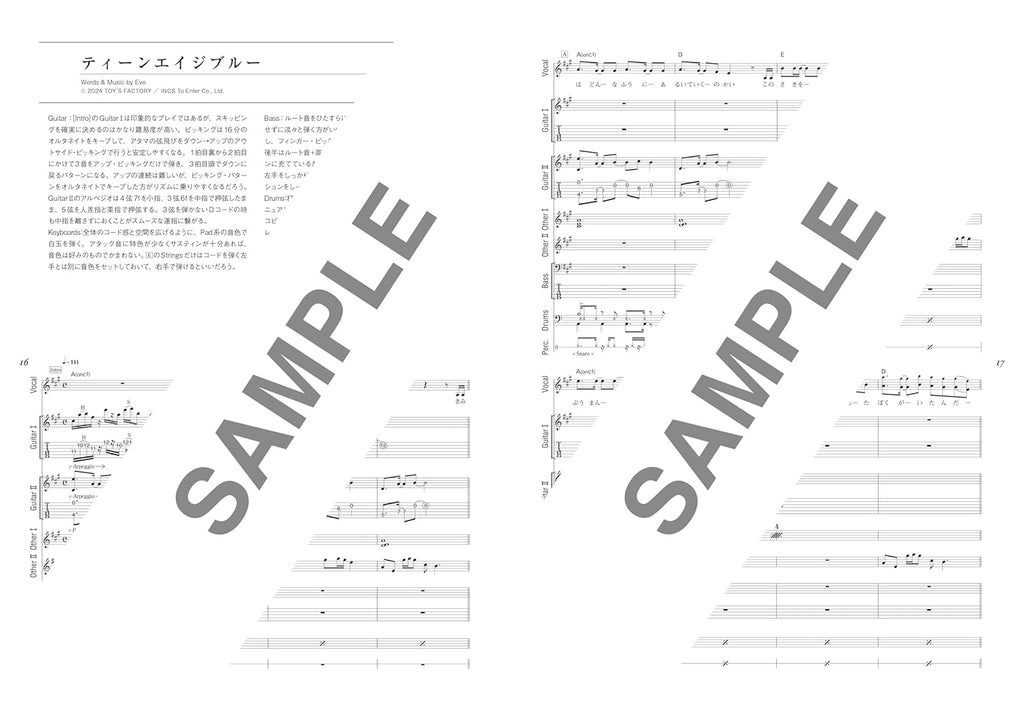 Eve "Under Blue" Selection - Band Score - Sheet Music Book