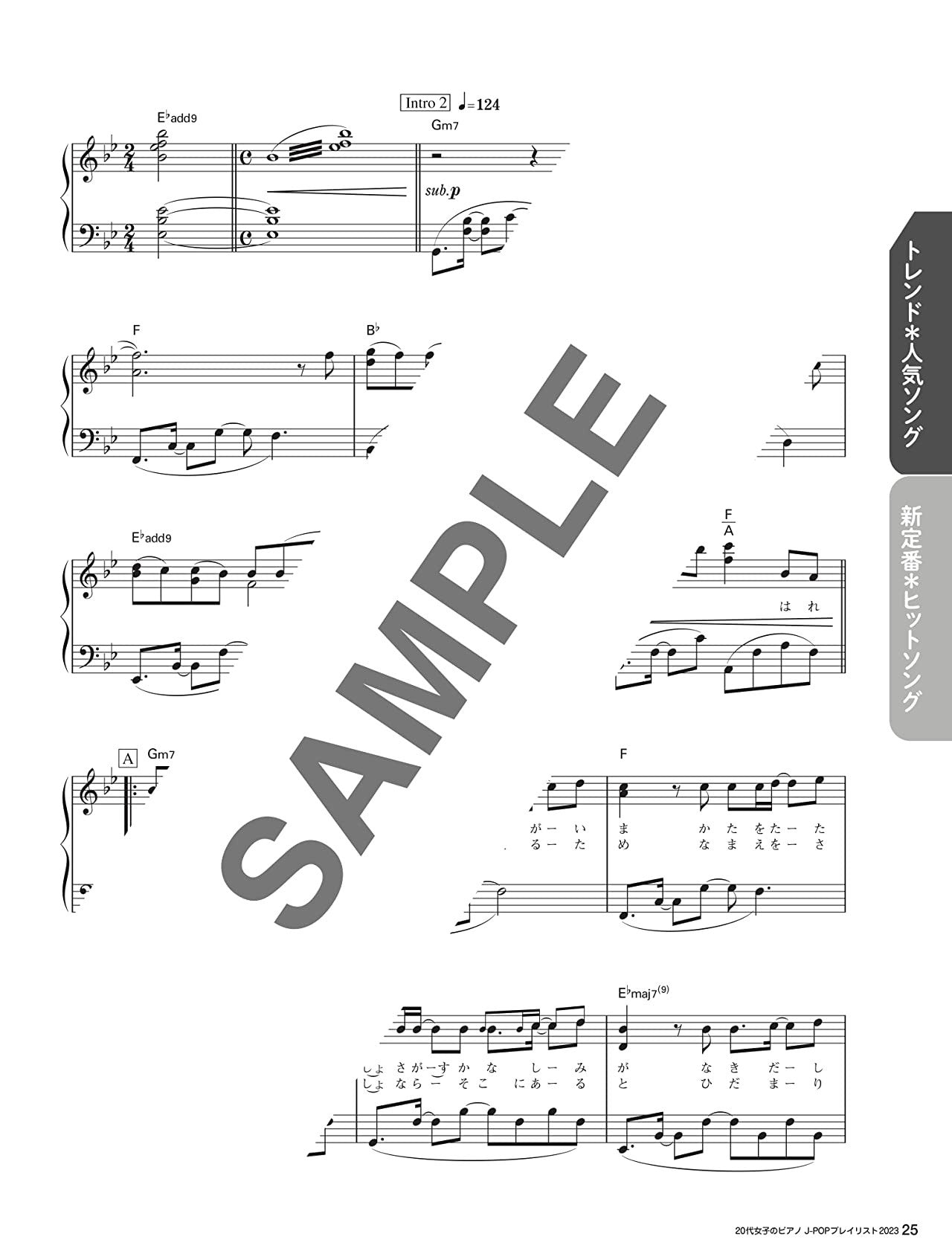 J-POP 2023 Piano Solo Collection for Twenties - Sheet Music Book