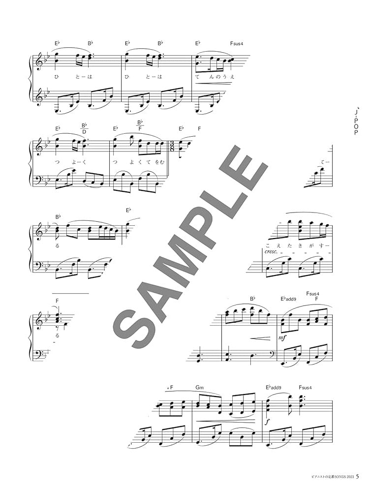 Standard Songs 2023 for Piano Solo - Sheet Music Book