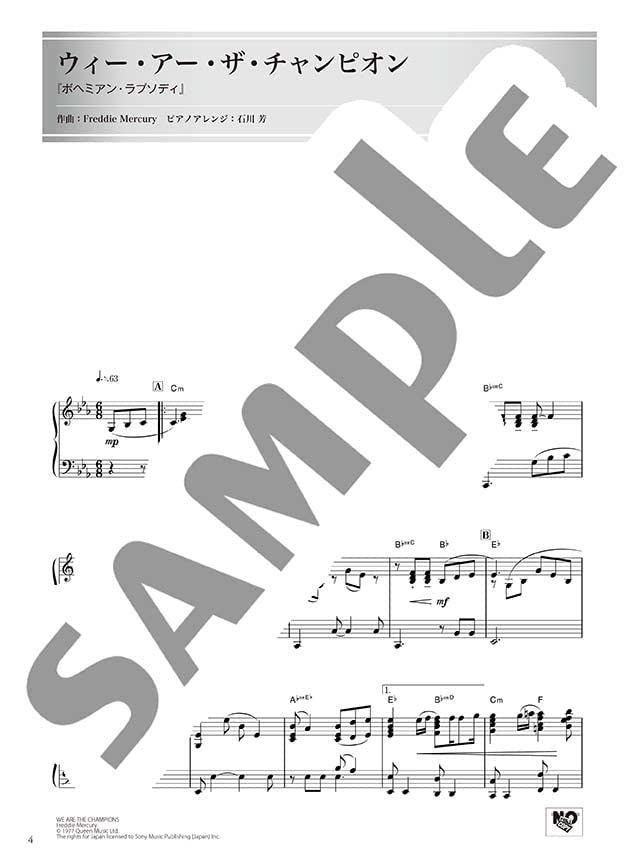 Cinema Music 30 songs for Piano Solo - Sheet Music Book