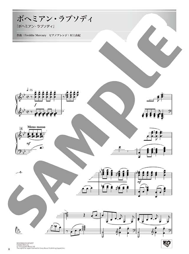 Cinema Music 30 songs for Piano Solo - Sheet Music Book