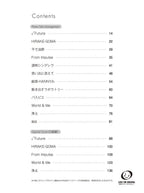 Keichan - GARA RA BAKO: Piano Solo - Sheet Music Book
