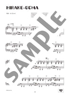 Keichan - GARA RA BAKO: Piano Solo - Sheet Music Book