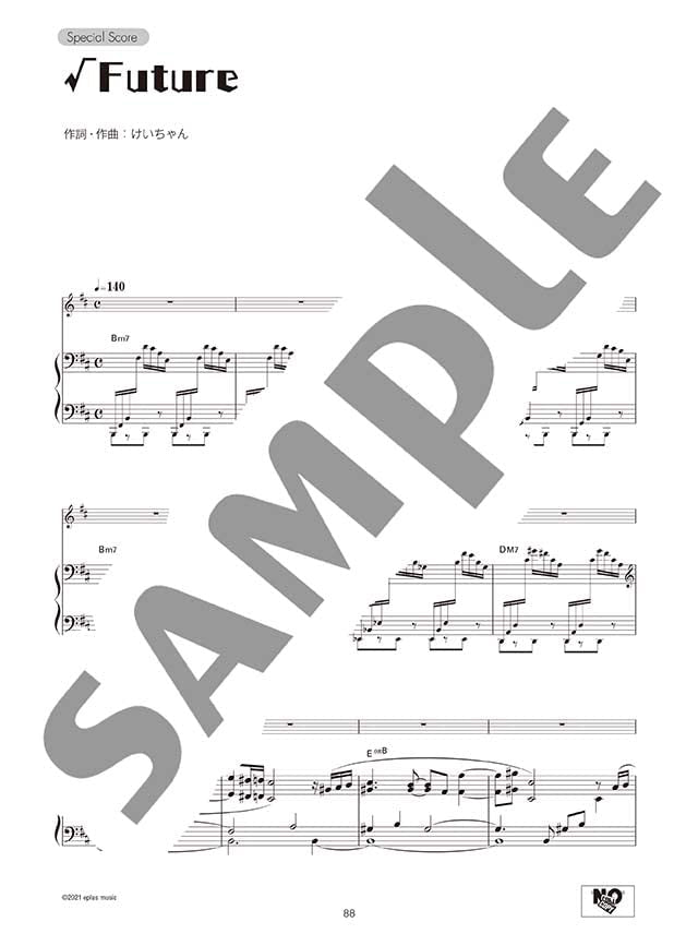Keichan - GARA RA BAKO: Piano Solo - Sheet Music Book