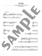 Eiichi Fujii Classic in Jazz Piano Solo - Sheet Music Book