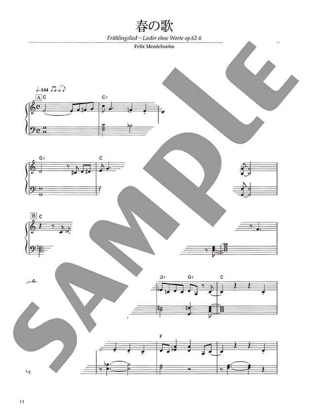 Eiichi Fujii Classic in Jazz Piano Solo - Sheet Music Book