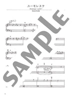 Eiichi Fujii Classic in Jazz Piano Solo - Sheet Music Book