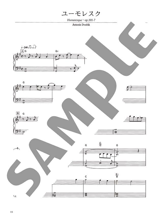 Eiichi Fujii Classic in Jazz Piano Solo - Sheet Music Book