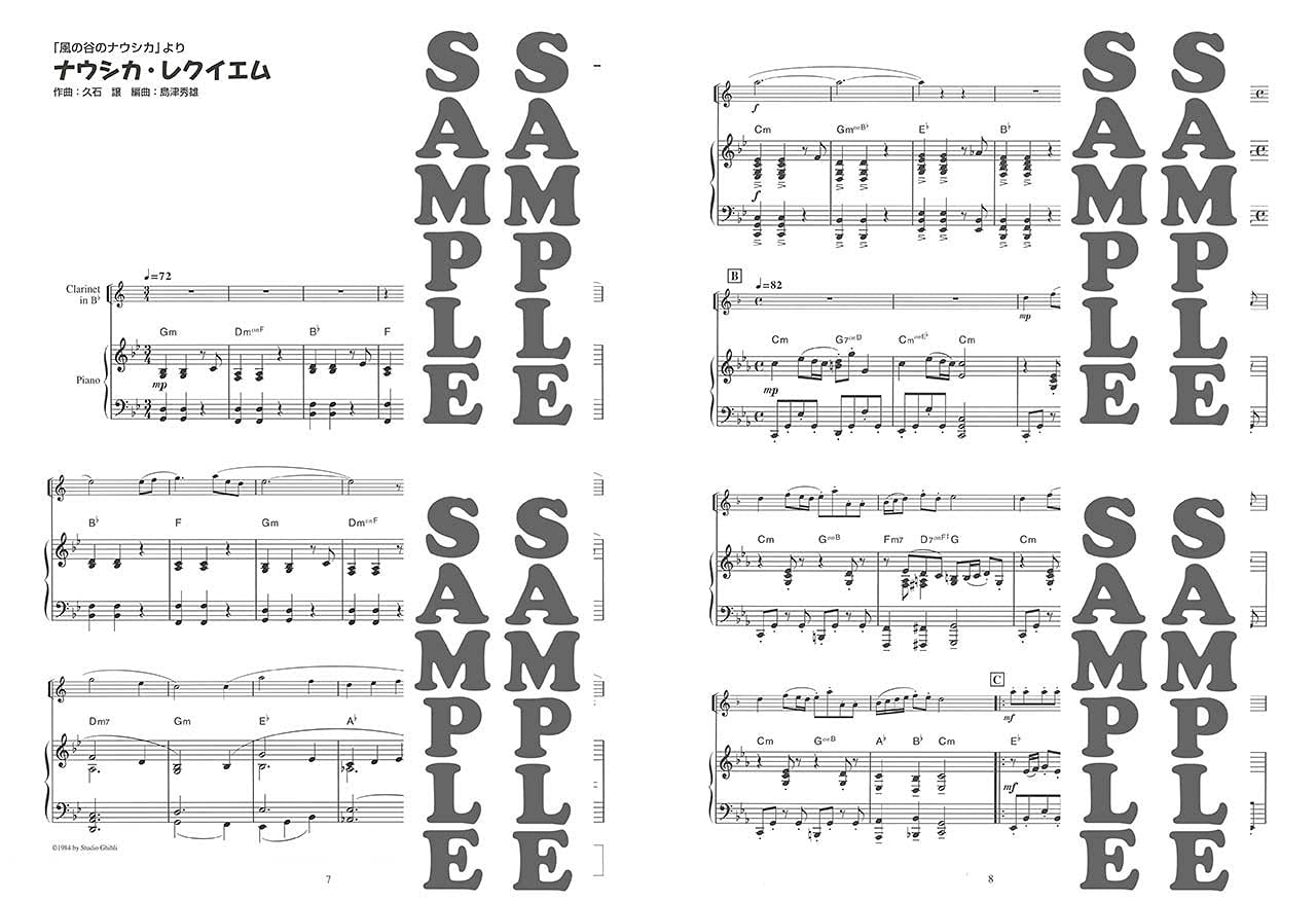 Studio Ghibli Collection for Clarinet and Piano accompaniment  with CD - Sheet Music Book