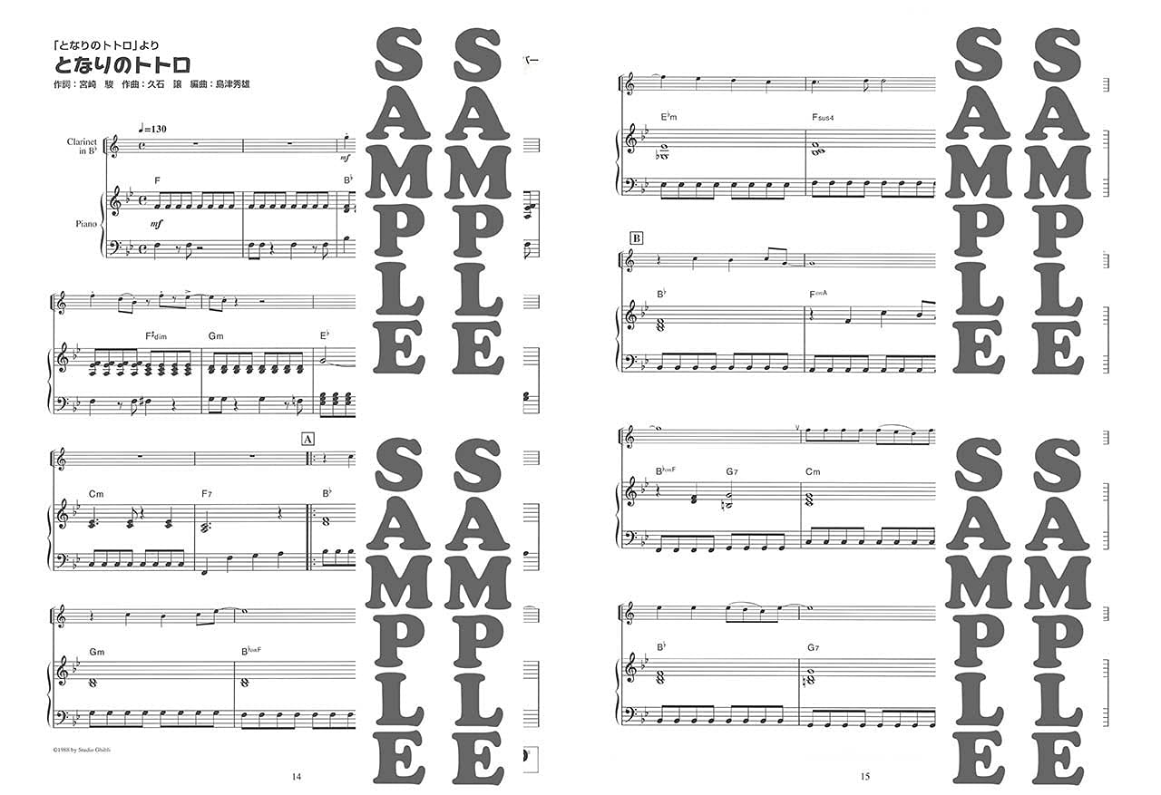 Studio Ghibli Collection for Clarinet and Piano accompaniment  with CD - Sheet Music Book