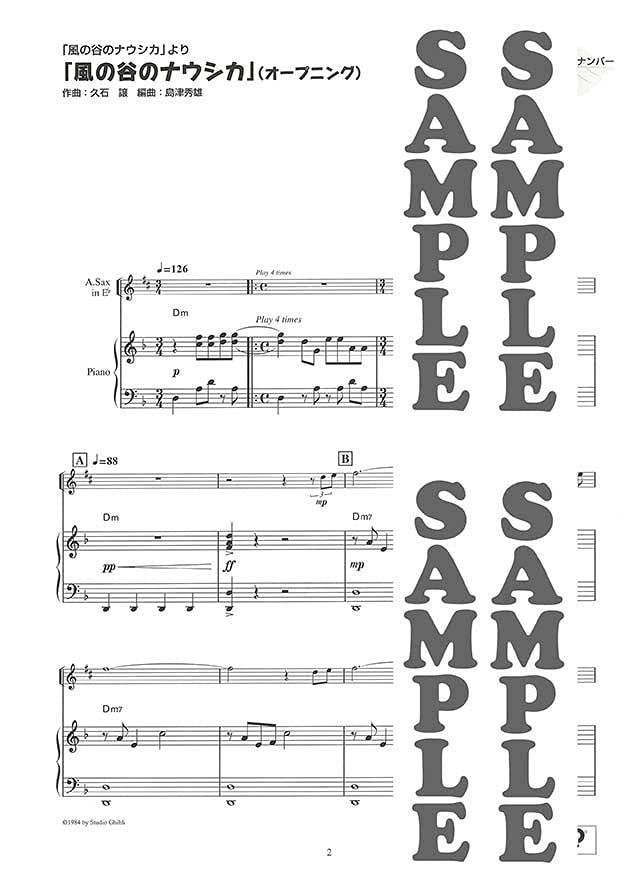 Studio Ghibli Collection for Alto Saxophone and Piano with CD - Sheet Music Book