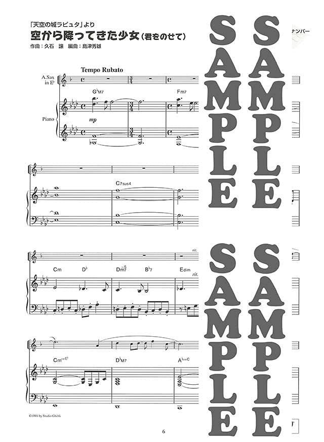 Studio Ghibli Collection for Alto Saxophone and Piano with CD - Sheet Music Book