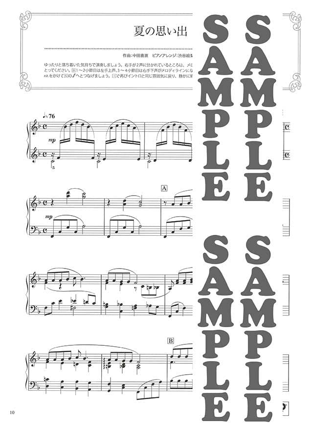 Impressive piano solo: Traditional Japanese Songs - Sheet Music Book