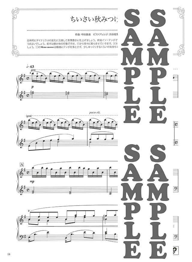 Impressive piano solo: Traditional Japanese Songs - Sheet Music Book