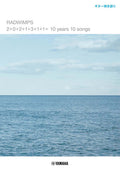 Sing with Guitar!; RADWIMPS - 2+0+2+1+3+1+1= 10 years 10 songs: Guitar and Vocal - Sheet Music Book
