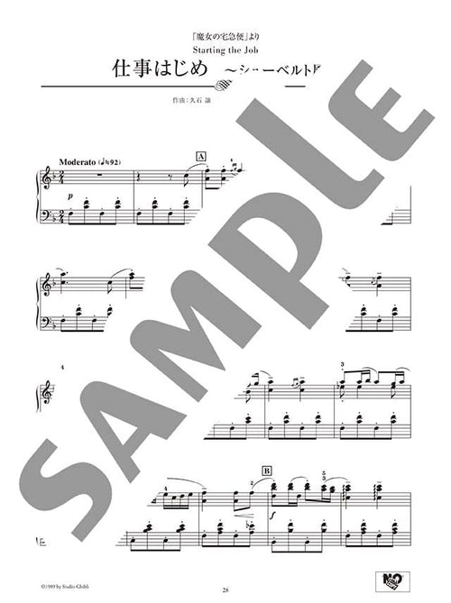 Studio Ghibli in Classical Music Style from Baroque Era to 20th Century Piano Solo - Sheet Music Book