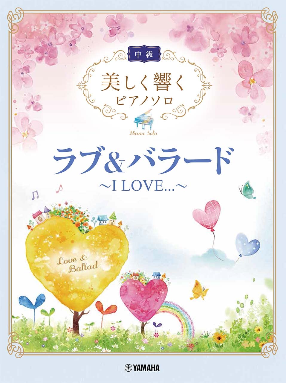 Impressive piano solo: Love and Ballad - Sheet Music Book
