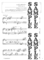J-Pop Hit Standards with Beautiful Piano Sounds in Intermediate Level - Ellie My Love -: Piano Solo - Sheet Music Book