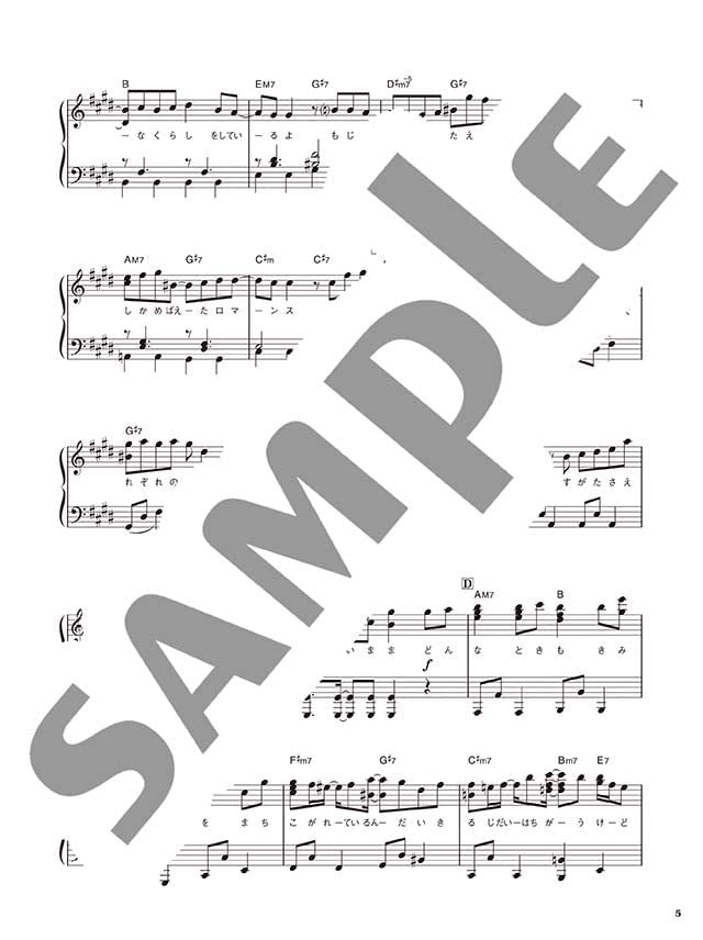 The Best Songs 2021-2022 : Piano Solo - Sheet Music Book