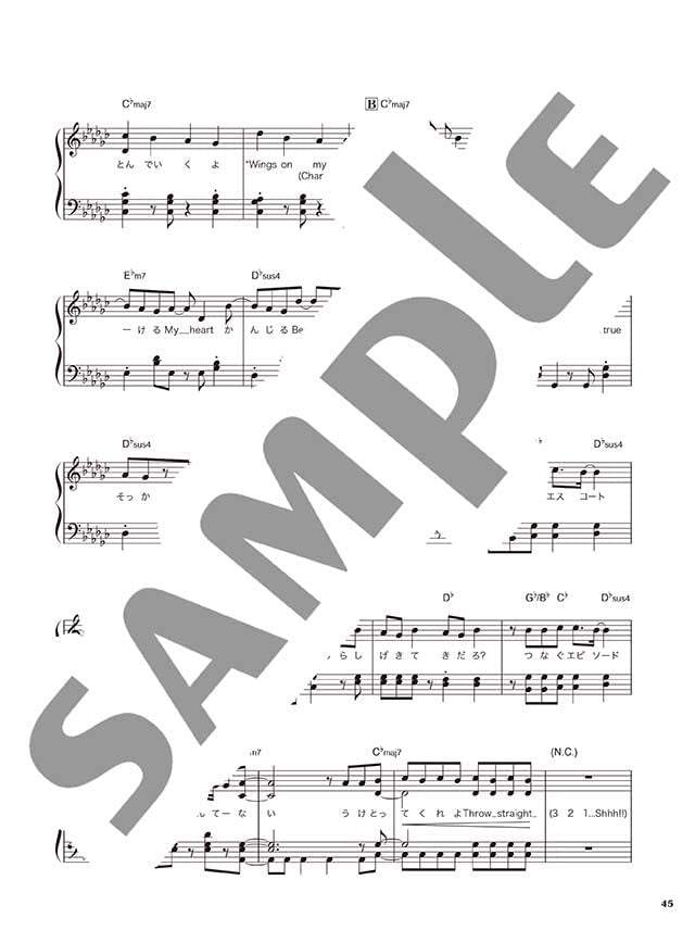 The Best Songs 2021-2022 : Piano Solo - Sheet Music Book