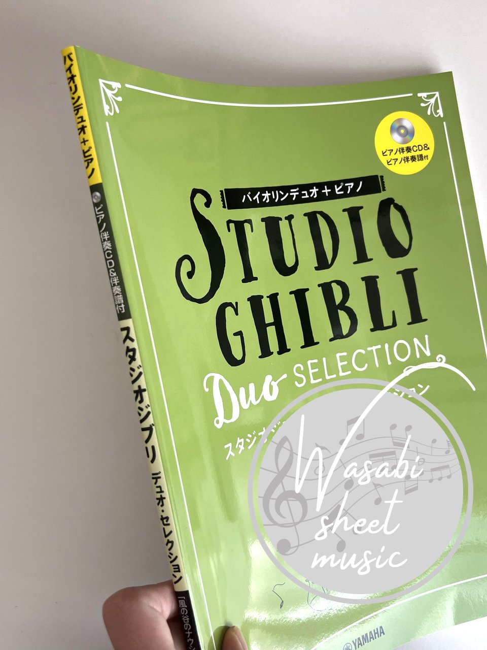Studio Ghibli Duo Selection: Violin Duet and Piano with CD - Sheet Music Book