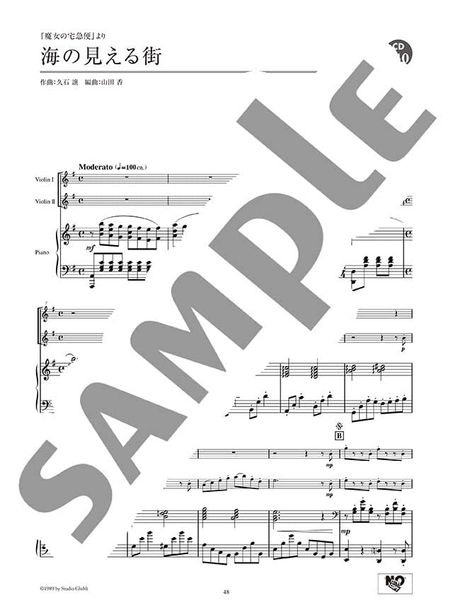 Studio Ghibli Duo Selection: Violin Duet and Piano with CD - Sheet Music Book