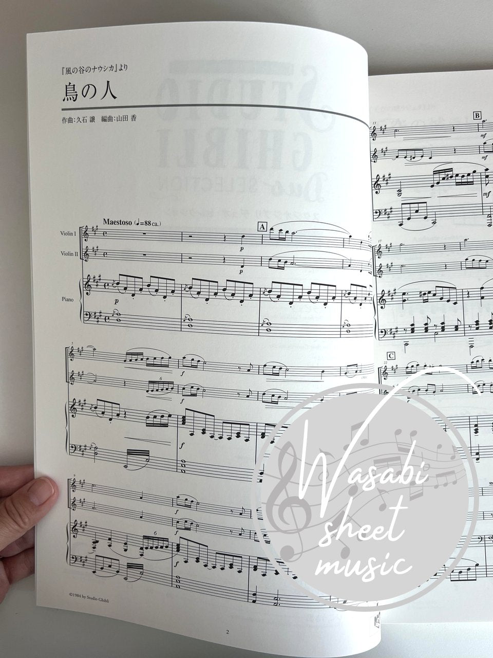 Studio Ghibli Duo Selection: Violin Duet and Piano with CD - Sheet Music Book