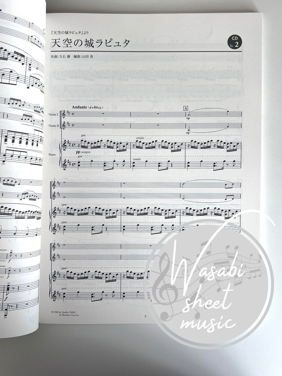 Studio Ghibli Duo Selection: Violin Duet and Piano with CD - Sheet Music Book